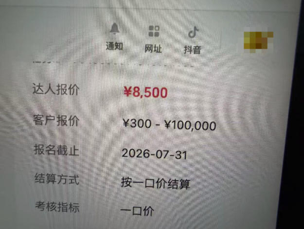 (20085期)AI短视频起号实战课:45天涨粉12W,单条广告8500,从AI视频制作到涨粉接广告全流程网创吧-网创项目资源站-副业项目-创业项目-搞钱项目网创吧