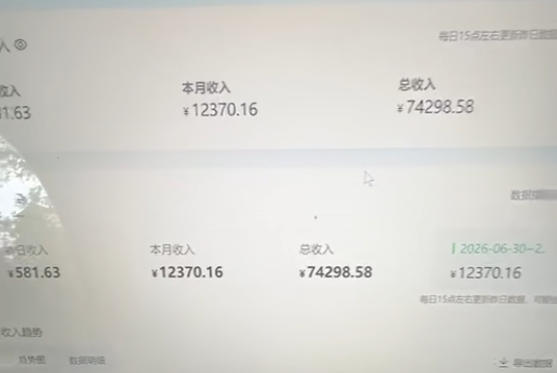 (20086期)爱奇艺影视搬砖实战课:案例日收益500+,从账号注册、素材选择到剪辑发布运营,跑通流量变现完整流程网创吧-网创项目资源站-副业项目-创业项目-搞钱项目网创吧