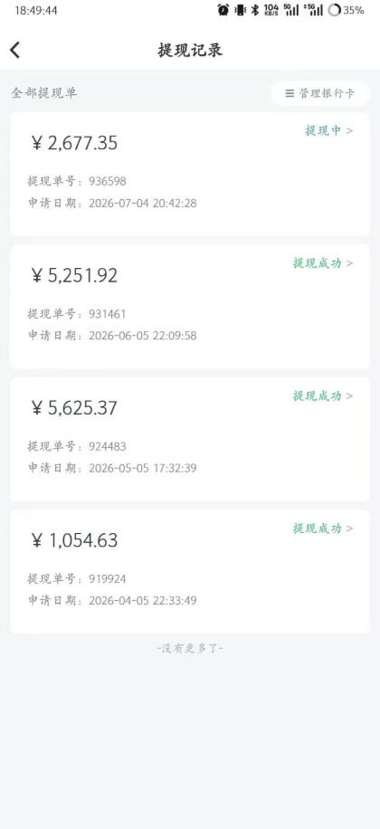 (20086期)爱奇艺影视搬砖实战课:案例日收益500+,从账号注册、素材选择到剪辑发布运营,跑通流量变现完整流程网创吧-网创项目资源站-副业项目-创业项目-搞钱项目网创吧