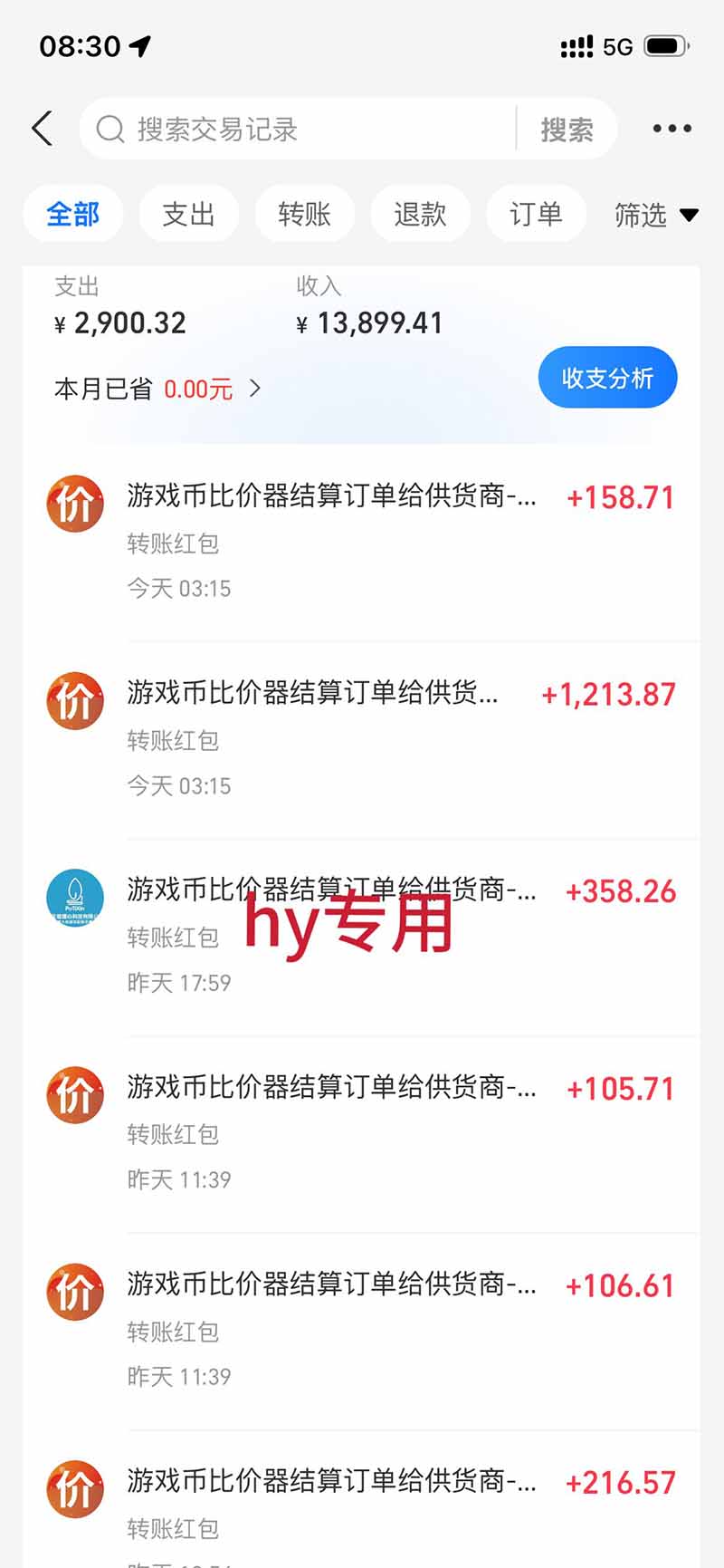 (20014期)AI全自动游戏扫货和打金币,日入几百,收益长期稳定,上班族副业福音!网创吧-网创项目资源站-副业项目-创业项目-搞钱项目网创吧