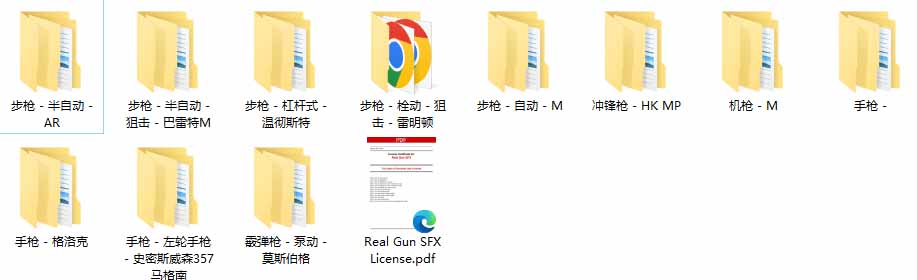 (19897期)特效剪辑音效素材包来了!720+个好莱坞电影开枪射击枪声音效包,战神战争枪击音效,全部汉化网创吧-网创项目资源站-副业项目-创业项目-搞钱项目网创吧