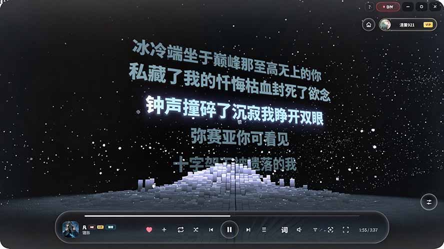 (19749期)Windows 同类型产品,我只想吹爆它!把听歌变成了一场沉浸式视听现场,支持多平台歌单播放 Mineradio网创吧-网创项目资源站-副业项目-创业项目-搞钱项目网创吧