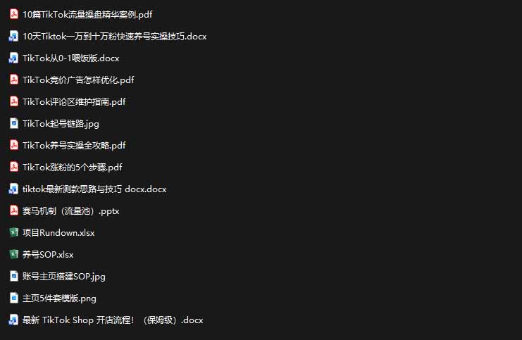 (19973期)2026TikTok海外掘金实战课——养号SOP+爆款公式+选品测款+广告投流+Shop开店,跑通海外运营全链路网创吧-网创项目资源站-副业项目-创业项目-搞钱项目网创吧