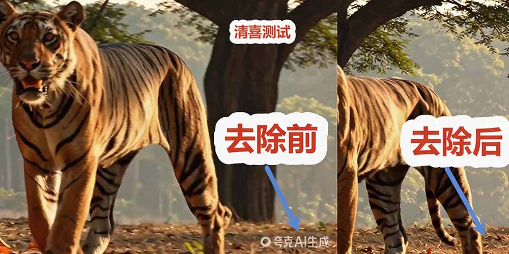 (19730期)太香了!这款千问视频 / 图片去水印神器,一键搞定烦人水印,本地完全免费,浏览器拓展插件网创吧-网创项目资源站-副业项目-创业项目-搞钱项目网创吧