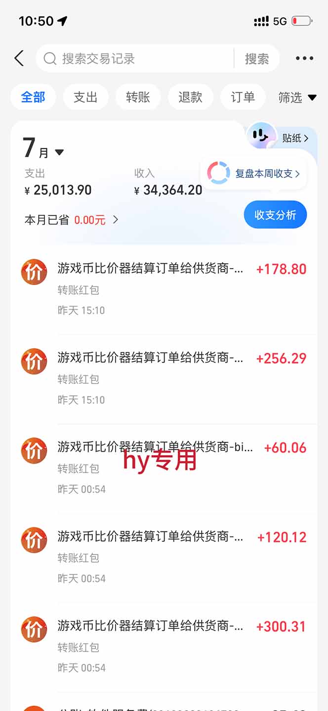 (19732期)海外游戏全自动搬砖,日入1000+,全天无人值守,绿色稳定!网创吧-网创项目资源站-副业项目-创业项目-搞钱项目网创吧