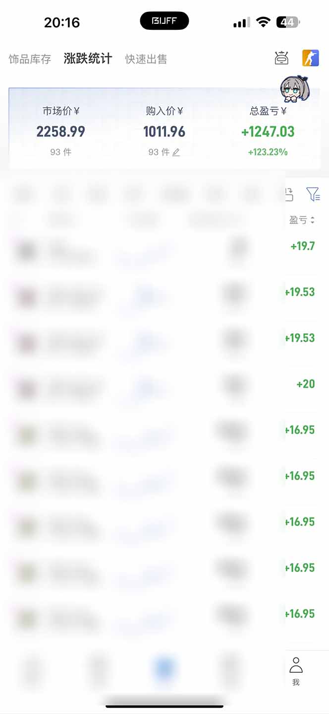 (19735期)steam游戏搬砖,每周收益20-80%,只需操作1-2个小时,月入稳稳过万,零风险长期做网创吧-网创项目资源站-副业项目-创业项目-搞钱项目网创吧