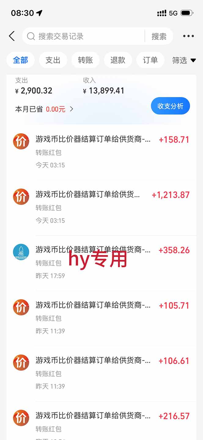 (19873期)两款游戏全自动打金玩法,长期稳定日入1K+,懒人专属副业!【揭秘】网创吧-网创项目资源站-副业项目-创业项目-搞钱项目网创吧