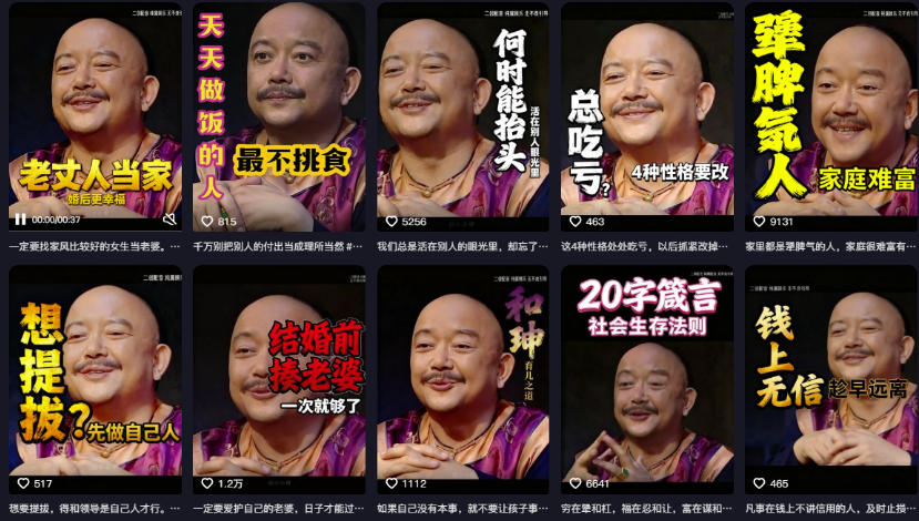 (19737期)2026名人语录短视频赛道全攻略;从文案撰写到声音克隆部署,系统掌握涨粉变现双赢制作技术网创吧-网创项目资源站-副业项目-创业项目-搞钱项目网创吧