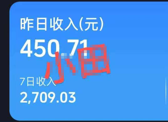 (19648期)30W粉博主亲授AI农村治愈动画短视频赛道变现:60条作品起号×单条涨粉1W+×极易进精选+伙伴计划,稳定收益×日入400+网创吧-网创项目资源站-副业项目-创业项目-搞钱项目网创吧