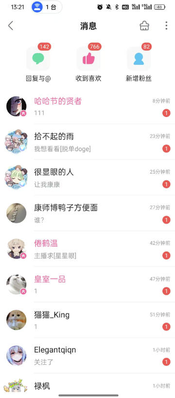 B站S流网盘拉新项目，仅靠发布美女视频做网盘拉新，就收入8W+收益，同时涨粉38w网创吧-网创项目资源站-副业项目-创业项目-搞钱项目网创吧