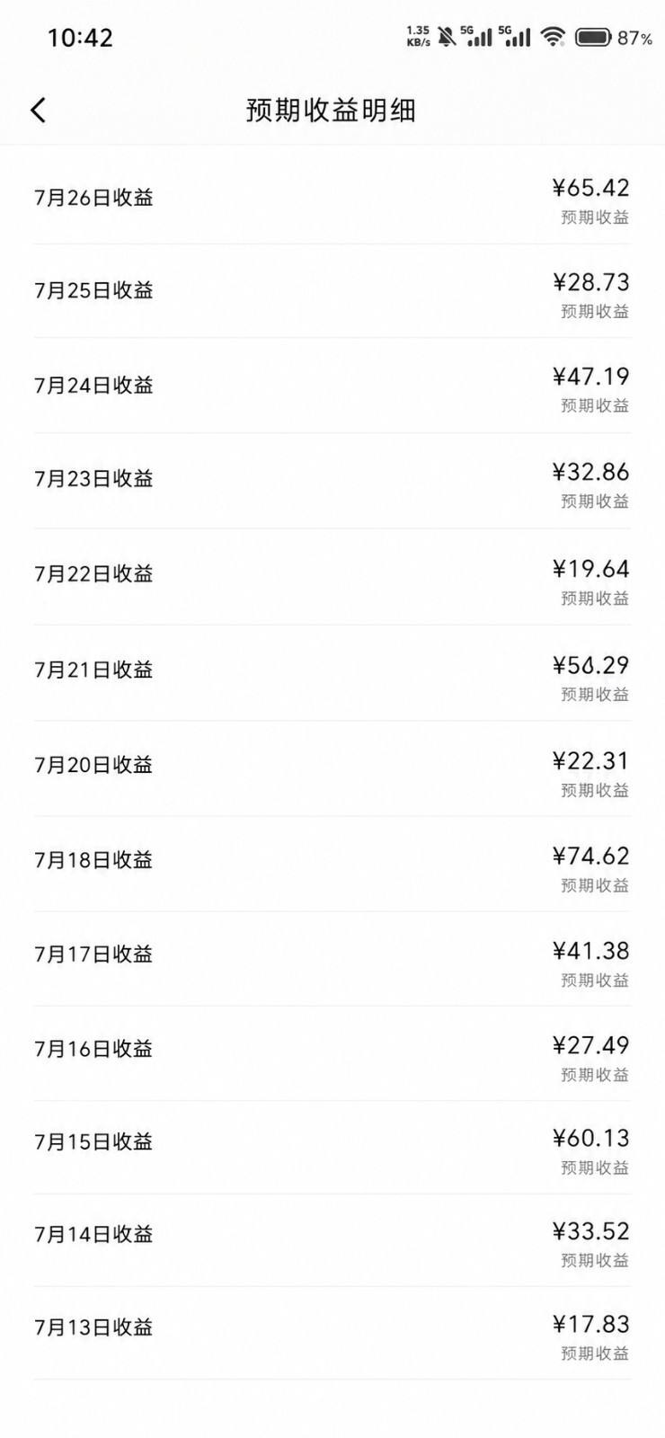 图片[4]网创吧-网创项目资源站-副业项目-创业项目-搞钱项目2026头条百家号升级玩法 5分钟一条原创视频 发多平台赚收网创吧-网创项目资源站-副业项目-创业项目-搞钱项目网创吧