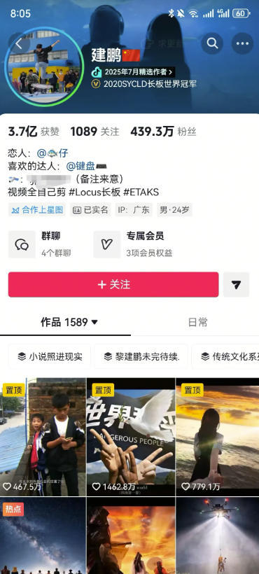 AI短视频起号实战项目,用AI做视频起号,45天涨粉12W,一条广告8.5k,广告接到手软,引流、变现两不误!网创吧-网创项目资源站-副业项目-创业项目-搞钱项目网创吧