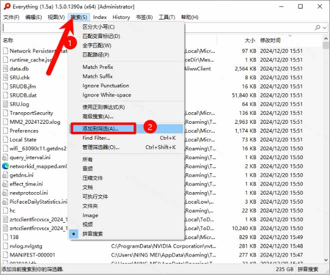 (20418期)Everything最新版,电脑极速搜索!最佳电脑文件搜索工具,含内嵌系统插件,必装电脑应用网创吧-网创项目资源站-副业项目-创业项目-搞钱项目网创吧