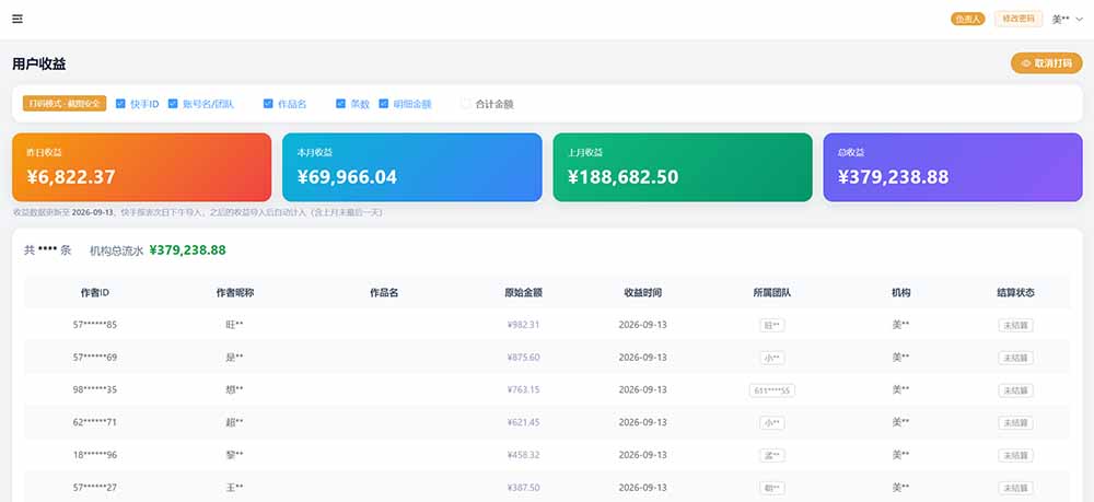 (20461期)快手短剧挂载 全托管 单号月入200-600 可批量 3-5分钟搞定网创吧-网创项目资源站-副业项目-创业项目-搞钱项目网创吧
