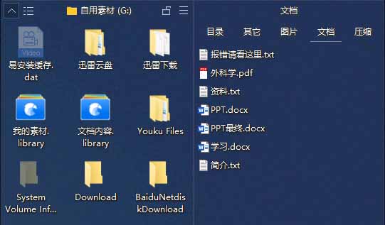 (20304期)5M不到的免费软件,让 Windows 桌面一键清爽!Github免费版,再次更新,电脑桌面神器 酷呆桌面网创吧-网创项目资源站-副业项目-创业项目-搞钱项目网创吧