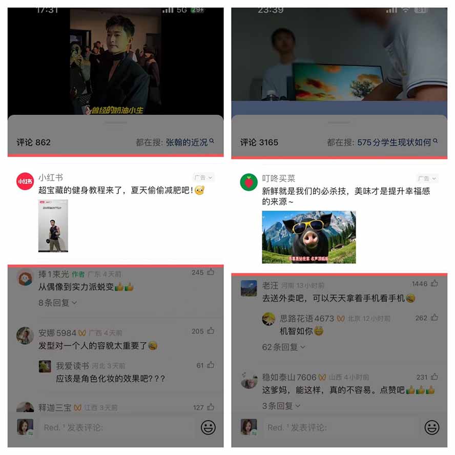 （20573期）某大佬卖980的视频号新玩法：拆解10大内容赛道+AI创作+涨粉开通，跑通广告分成变现，单日变现200+网创吧-网创项目资源站-副业项目-创业项目-搞钱项目网创吧