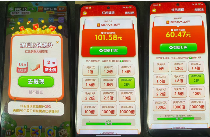 （20519期）外面卖580的全新小游戏红利风口已炸场，实操单机普遍30-50，50-100也是常态，看懂直接上车网创吧-网创项目资源站-副业项目-创业项目-搞钱项目网创吧