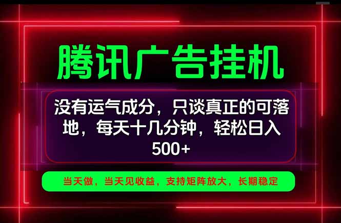 (20666期)手机副业精选项目,一部手机就能搞定,轻松日入500+网创吧-网创项目资源站-副业项目-创业项目-搞钱项目网创吧