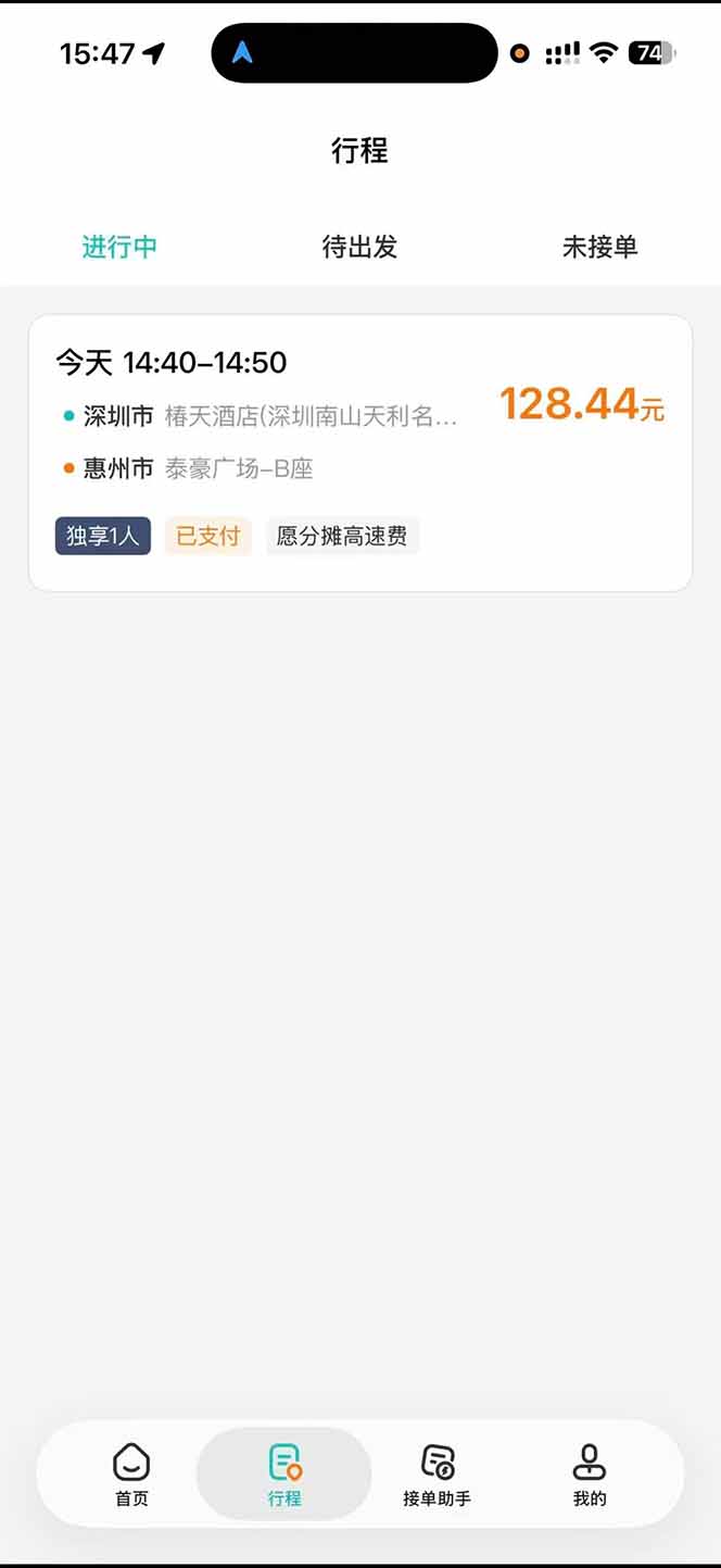 (20283期)运力搬砖,风口项目。当日收益稳定200-1000。 每天仅需一小时,新人轻松上手。网创吧-网创项目资源站-副业项目-创业项目-搞钱项目网创吧