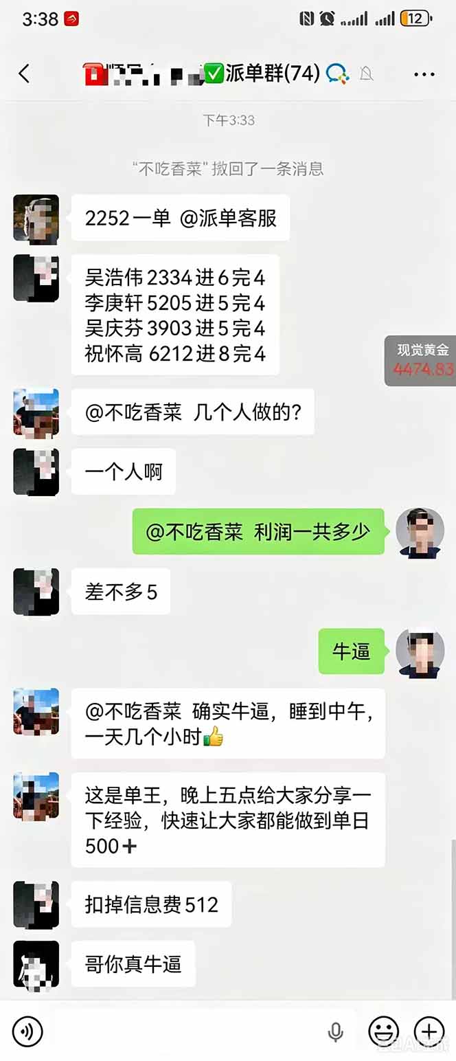 (20283期)运力搬砖,风口项目。当日收益稳定200-1000。 每天仅需一小时,新人轻松上手。网创吧-网创项目资源站-副业项目-创业项目-搞钱项目网创吧