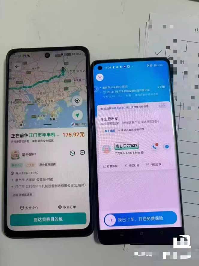 (20330期)顺风车搬砖计划 |日入500+|个人副业→工作室规模化路径网创吧-网创项目资源站-副业项目-创业项目-搞钱项目网创吧