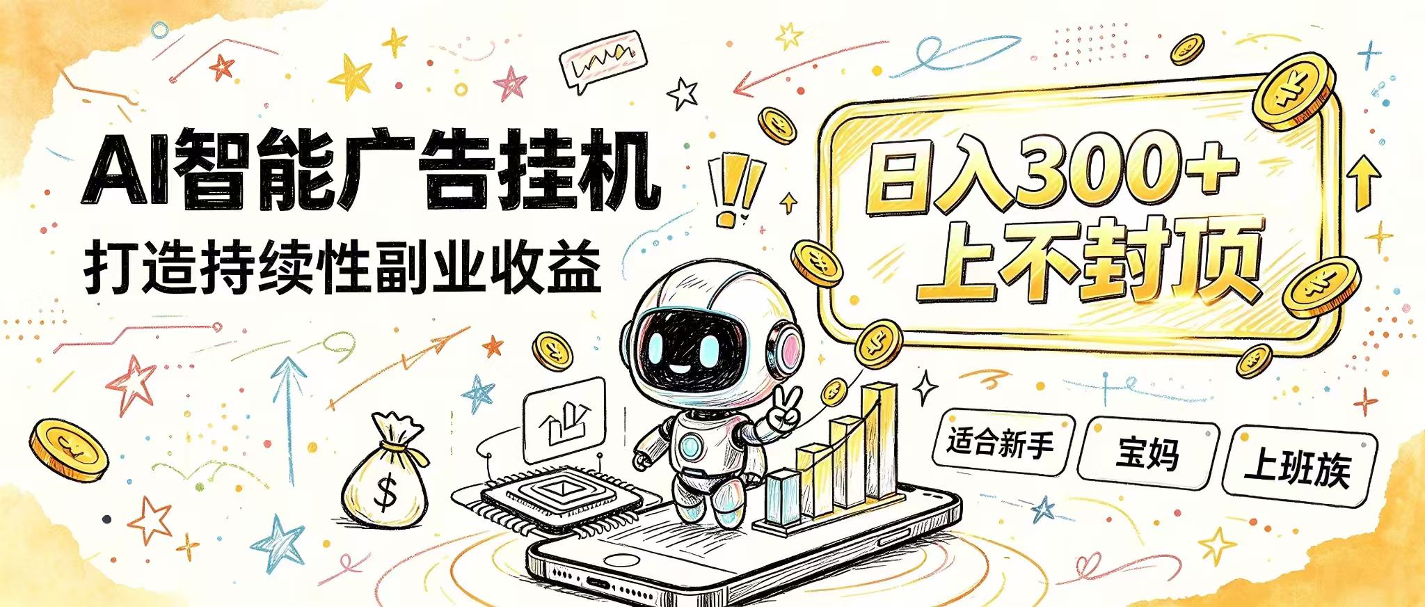 （20345期）花 5 分钟核对，剩下交给 AI—— 番茄小说挂机真实玩法网创吧-网创项目资源站-副业项目-创业项目-搞钱项目网创吧
