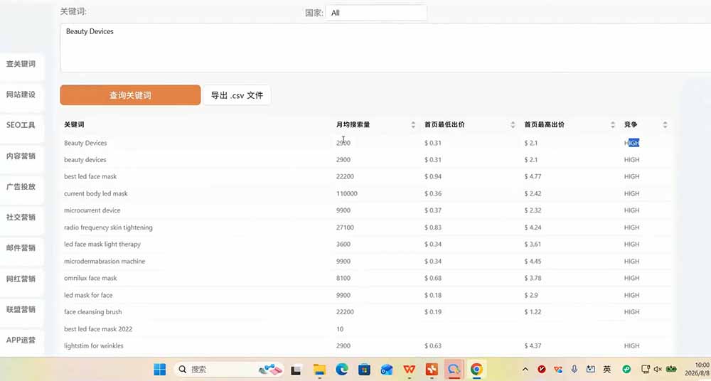 (20483期)TikTok东南亚跨境小店运营课:店铺设置+选品定价+发货履约+达人联盟+短视频带货+广告投流实操网创吧-网创项目资源站-副业项目-创业项目-搞钱项目网创吧