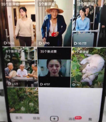 (20369期)杰老板0909最新抖音卡特效搬运技术,抖音4040版本,不需要剪辑,1:1搬运!网创吧-网创项目资源站-副业项目-创业项目-搞钱项目网创吧