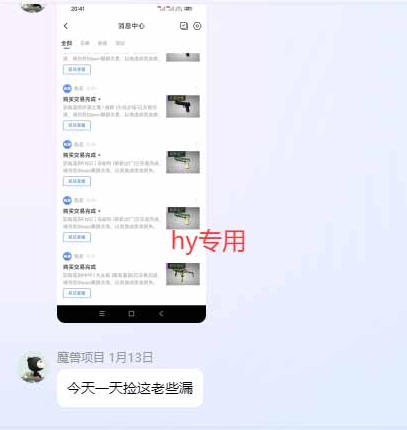 游戏皮肤自动扫货全套玩法,无门槛、特别稳,真实落地副业项目!【揭秘】网创吧-网创项目资源站-副业项目-创业项目-搞钱项目网创吧