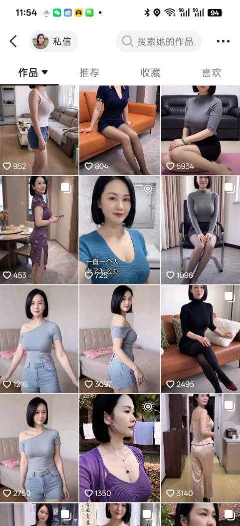 图片[2]网创吧-网创项目资源站-副业项目-创业项目-搞钱项目抖音8W粉丝博主陈美娇的AI美女跳舞赛道玩法，AI真人图片+跳舞视频生成，抖音自热，不提示AI制作教学网创吧-网创项目资源站-副业项目-创业项目-搞钱项目网创吧
