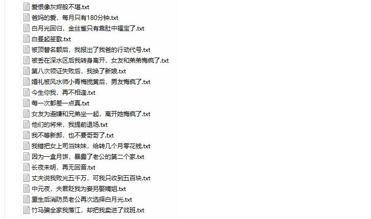 图片[3]网创吧-网创项目资源站-副业项目-创业项目-搞钱项目某社群百人拆文付费资源，千本爆款短篇拆解+每日拆文案例+网感训练+原创写作方法+爆款榜单例文等实用技巧(持续更新)网创吧-网创项目资源站-副业项目-创业项目-搞钱项目网创吧