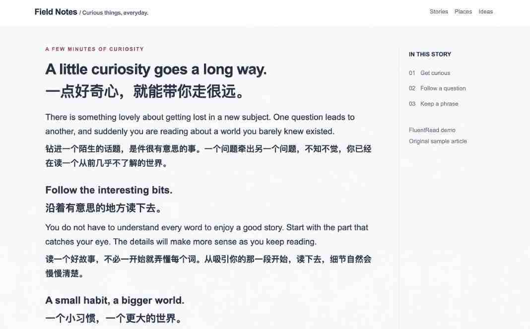 免费开源浏览器翻译插件!原文译文逐段对照,支持划词翻译、AI讲解与文档字幕翻译FluentRead流畅阅读网创吧-网创项目资源站-副业项目-创业项目-搞钱项目网创吧