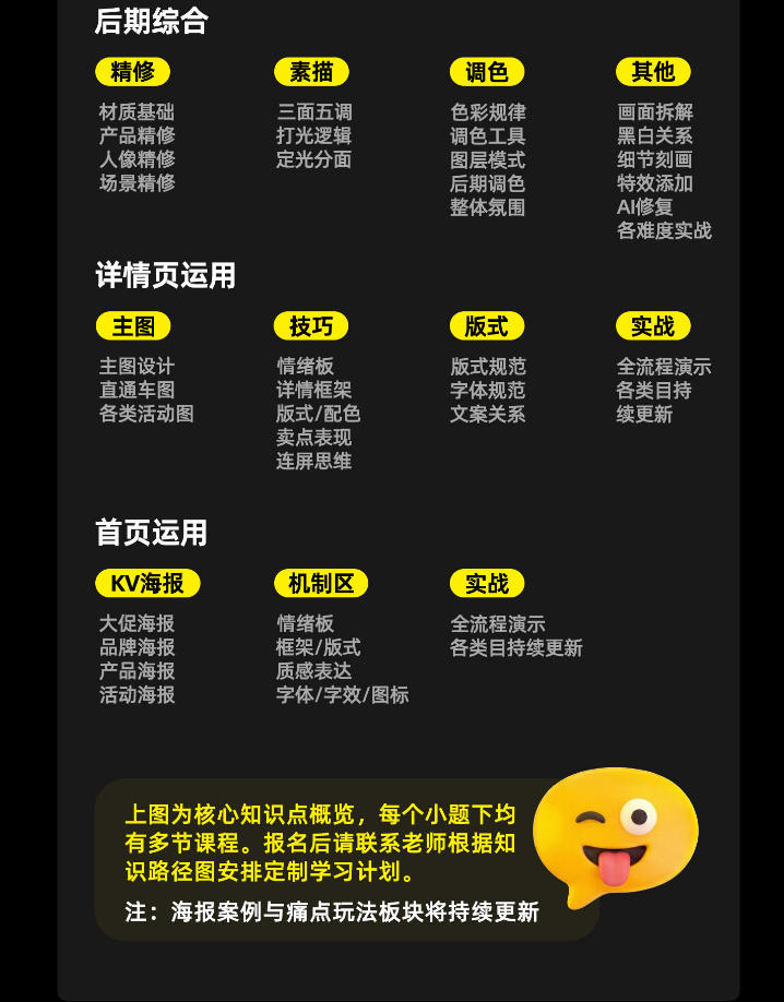 电商头等舱2026新课,当AI把执行变得廉价,理解真实商业需求,将成为价值核心网创吧-网创项目资源站-副业项目-创业项目-搞钱项目网创吧