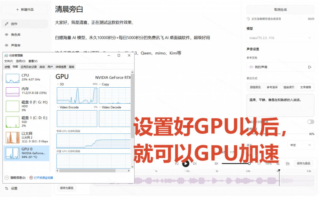 图片[10]网创吧-网创项目资源站-副业项目-创业项目-搞钱项目GitHub最新开源宝藏项目！本地配音与声音克隆能力都齐了，支持Indextts 2.5和VoxCPM等模型yovoice网创吧-网创项目资源站-副业项目-创业项目-搞钱项目网创吧