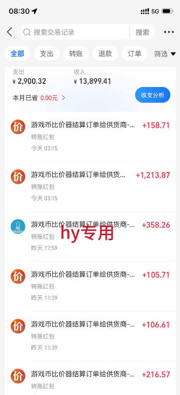 发游戏搬砖賺钱计划,日入1k+,稳定三年的老项目,普通人利用空闲时间就能做!【揭秘】网创吧-网创项目资源站-副业项目-创业项目-搞钱项目网创吧