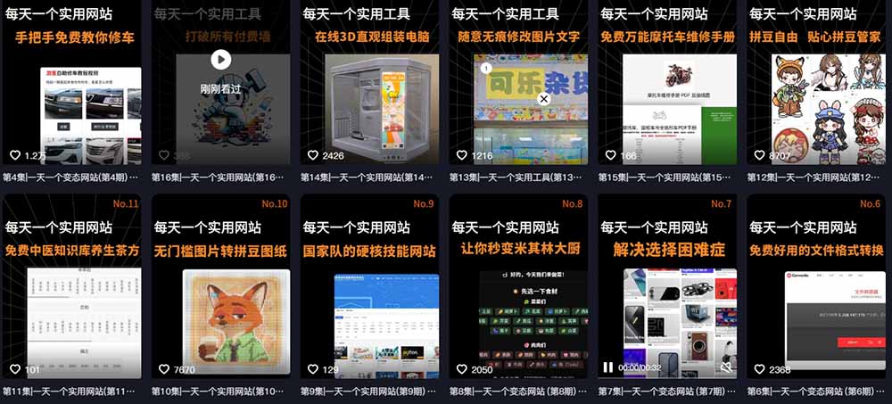 (20799期)AI工具测评副业孵化营二期:从账号起号到爆款视频制作,3000粉商单600元起+广告分成+私域分销赚钱网创吧-网创项目资源站-副业项目-创业项目-搞钱项目网创吧
