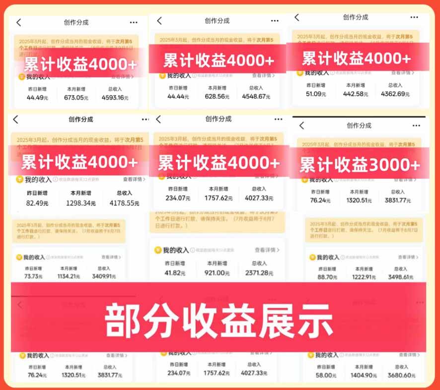 (20804期)大众点评分成实操训练营【1+2期】:从0起号养号到有奖笔记批量发布,单条收益几元至几十元+AI提效变现网创吧-网创项目资源站-副业项目-创业项目-搞钱项目网创吧