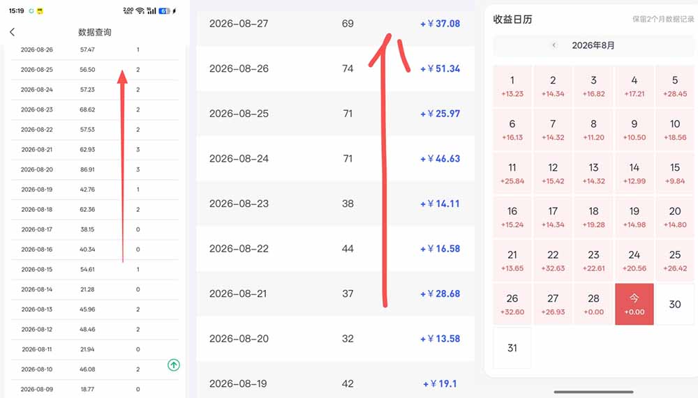 (20794期)百度知道网盘拉新-全新玩法:移动12元/人+PC端3元/人,AI答题+批量发布,轻松上手长期可做!网创吧-网创项目资源站-副业项目-创业项目-搞钱项目网创吧