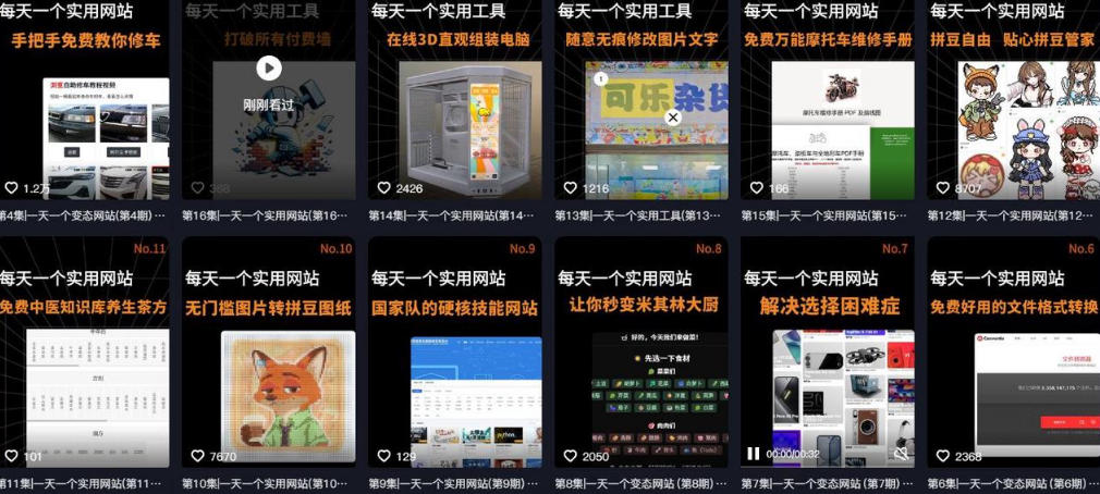 图片[2]网创吧-网创项目资源站-副业项目-创业项目-搞钱项目AI工具测评IP孵化营第二期，带你从0到1做出涨粉接广的自媒体账号网创吧-网创项目资源站-副业项目-创业项目-搞钱项目网创吧