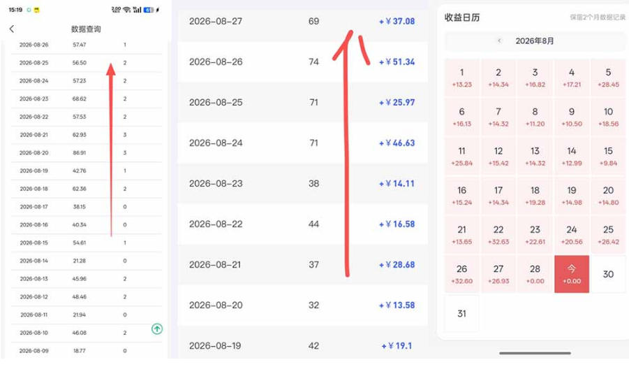 图片[2]网创吧-网创项目资源站-副业项目-创业项目-搞钱项目网盘拉新之百度知道玩法实战教学，从0到1掌握AI答题+批量发布，一周收入1500+，开启你的副业新收入网创吧-网创项目资源站-副业项目-创业项目-搞钱项目网创吧