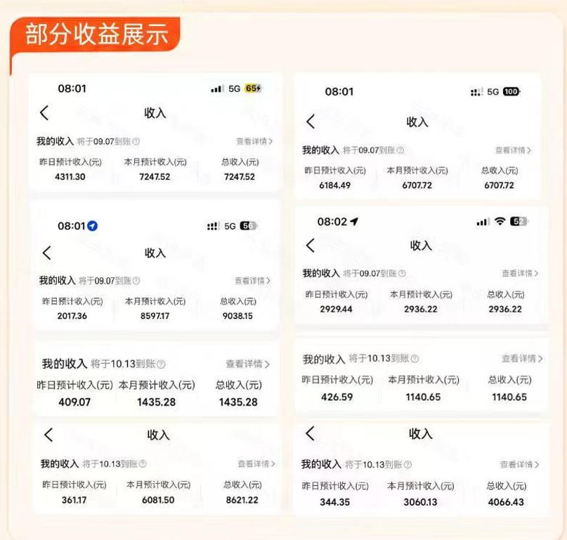 图片[2]网创吧-网创项目资源站-副业项目-创业项目-搞钱项目大众点评进阶营，暴力新玩法，利用AI在大众点评写笔记， 賺取平台分成收益，手把手带你跑完整流程网创吧-网创项目资源站-副业项目-创业项目-搞钱项目网创吧