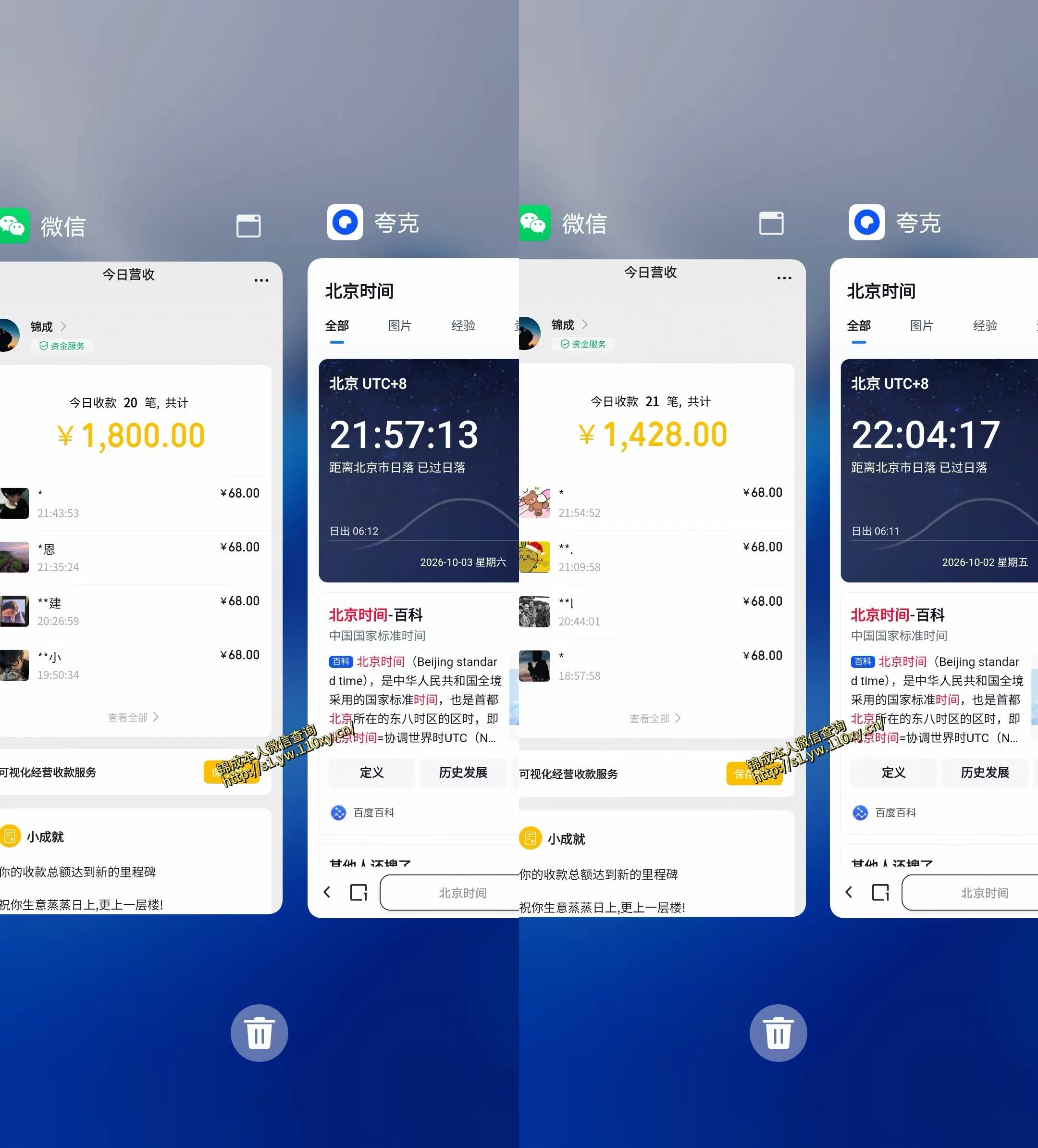 图片[2]网创吧-网创项目资源站-副业项目-创业项目-搞钱项目单身经济小众赛道，一个人一部手机，每天稳定1000+，利用下班碎片时间即可【揭秘】网创吧-网创项目资源站-副业项目-创业项目-搞钱项目网创吧