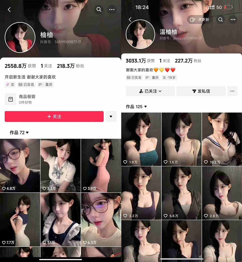 （21106期）抖音200W粉丝博主的AI美女涨粉技术，外面收费3K，不提示AI，新手也能快速起号变现
