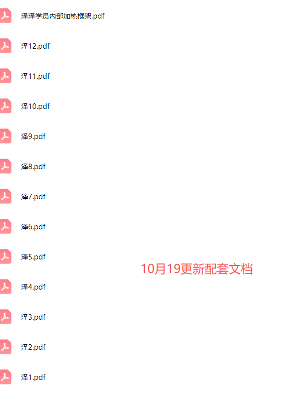 （21049期）2026下半年抖音付费起号进阶课-更新1019：主打场中拉高基础消耗，结合追投品广跑通冷启到成交全流程
