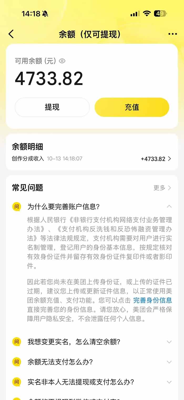 （21055期）最新大众点评分成计划 全网独家 AI 智能体玩法，一键批量产出笔记，2 分钟一篇，新手直接跑出单日四位数