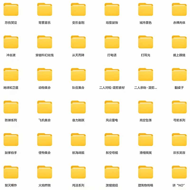 （21008期）【影视剪辑素材合集】15800+高清混剪卡点｜热门影视精彩片段｜人物/城市/场景全覆盖，中文分类清晰