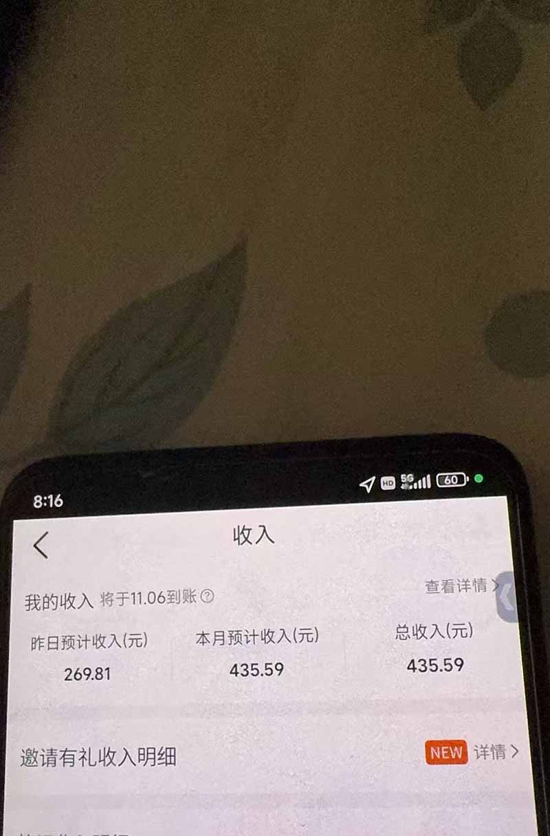 (21048期)不用再复杂作图,大众点评一键改图生成作品,全程无脑搬运 每天一小时,单日三位数以上