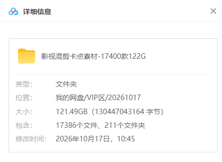 (21008期)【影视剪辑素材合集】15800+高清混剪卡点|热门影视精彩片段|人物/城市/场景全覆盖,中文分类清晰网创吧-网创项目资源站-副业项目-创业项目-搞钱项目网创吧