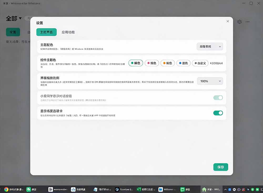 （21178期）Windows电脑也能管全屋？这下真省心，米家生态桌面控制端来了，Github最新开源，MiHome-Windows网创吧-网创项目资源站-副业项目-创业项目-搞钱项目网创吧