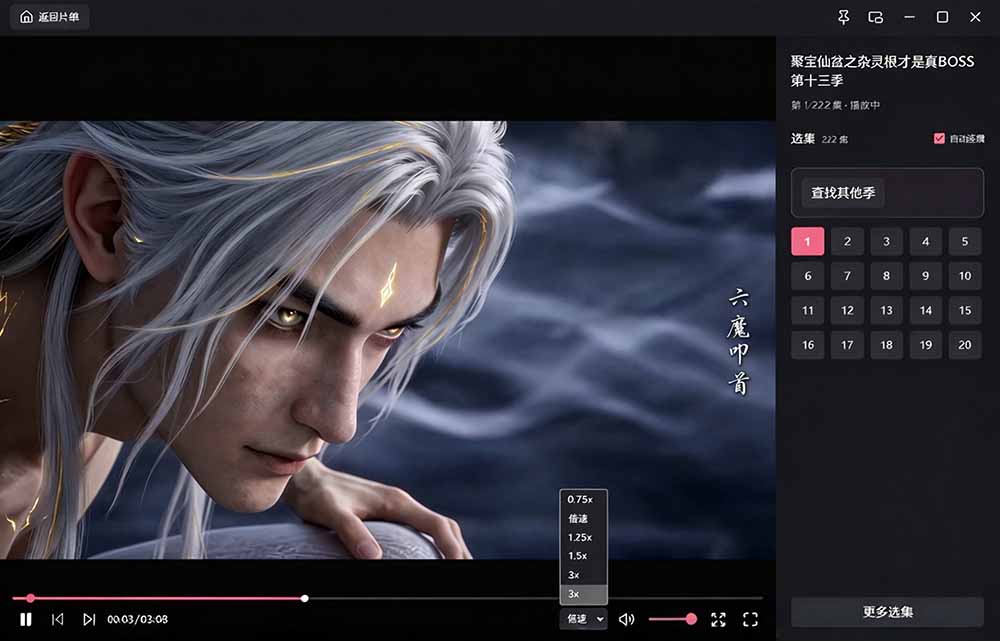 （20966期）Github最新热门项目！红果短剧电脑版+TV版本来了，大屏追剧更爽，体验丝滑安装即用 hongguo-desktop